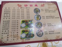 菜单-夏家合汁(天润花园小区店)