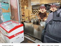 -蓉城西二道无名冒菜(西二道街店)