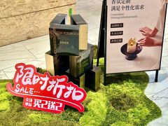 -杭州平安悦坊 PAFC LIVING