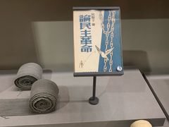 -中国人民抗日战争纪念馆