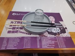 -中渝城重庆火锅(文昌店)