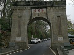 -南岳衡山风景名胜区