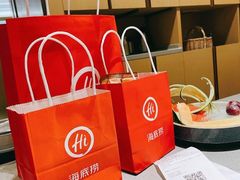 -海底捞火锅(天津SM城市广场店)