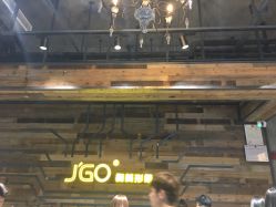 -JGO·烫染接发