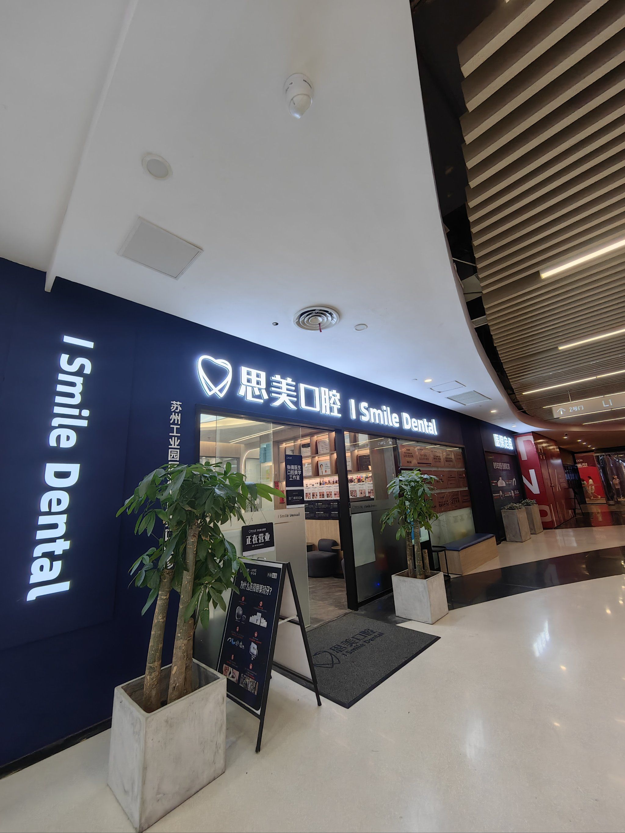 和时长增加,被工作人员不耐烦的;这次在思美体会到了什么叫真的耐心