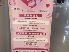 -贵友大厦(通州店)