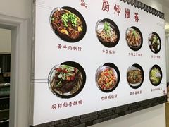 -黄牛肉馆·皖南土菜
