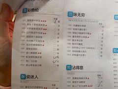 菜单-陶陶居酒家(北京路店)