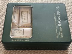 -赵小姐的店(鼓浪屿三友店)