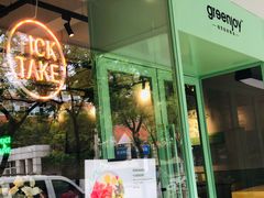 -greenjoy绿享轻食(宁海路店)