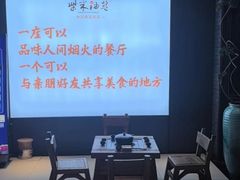 -柴米油盐(土菜院子店)