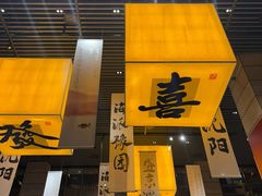 -中街·盛京龙城