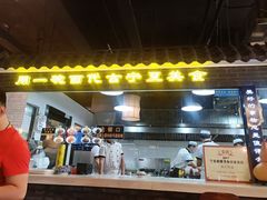 -西竹拌面(银川阅彩城店)