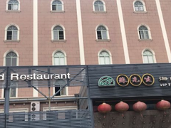 门面-苏先生海鲜渔庄(金桥店)