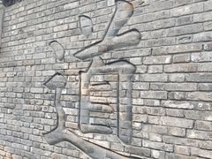 -关岳庙