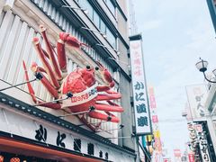 -蟹道乐(道顿堀本店)