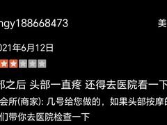 -颐和养生会所·按摩·spa(碧海云天店)