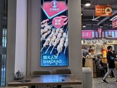 -兰州陈记牛肉面 ·烧烤· 铜锅涮肉(万达店)