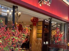 -国味壹号·精品湘菜·宴请佳选(新天地店)