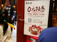 -熙盛源(凤凰街店)