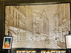 -上海和平饭店 Fairmont Peace Hotel