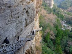 -雁荡山风景名胜区