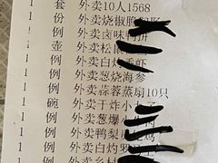 -大鸭梨烤鸭(左家庄店)