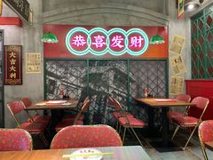 -西关味(大卫城店)