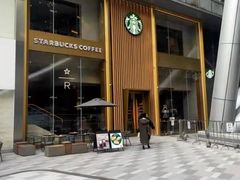 -星巴克臻选(济南恒隆店)