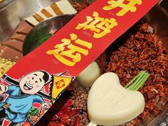 -谭鸭血(金华永盛店)