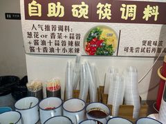 -包工仔·牛杂自助放题