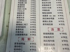 -鼎香润(德胜门内店)