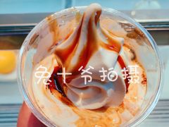 波波冰淇淋-喜茶(上海正大广场店)
