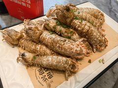 椒盐灼虾蛄-兴仙饭店·闽味海鲜(马尾总店)