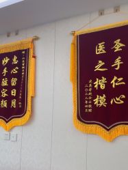 -烟台曙光医疗美容医院