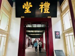 -南京中国近代史遗址博物馆(南京总统府)