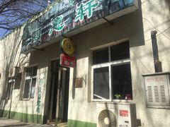 -大益烤鸡
