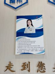 -丽美妍医疗美容·皮秒·立体分层抗衰