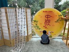 -蒙蒙狮蒙台梭利儿童之家