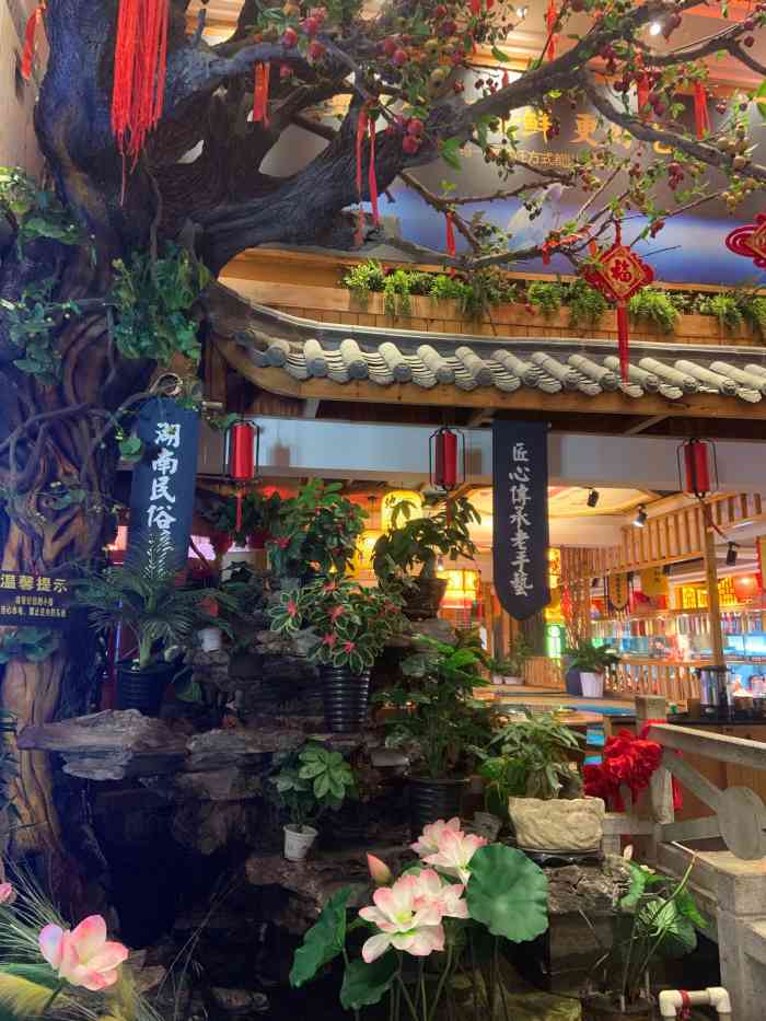 湘水谣(四方坪店)-"朋友过生 定在四方坪湘水谣五点半下班 .