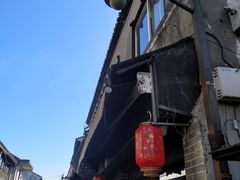 -荣阳楼(山塘街店)