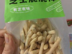 -金凤成祥(白广路店)