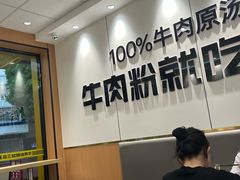 -三品王(武鸣灵源店)