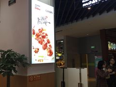 -老韩煸鸡·中国炸鸡(摩尔城店)