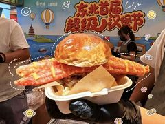 -凯德广场(学府店)