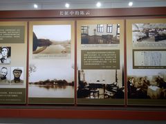 -遵义会议纪念馆