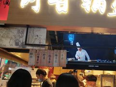 门面-阿甘锅盔(中关村食宝街店)