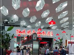 -陈鹏鹏潮汕菜(宝安机场T3航站楼店)