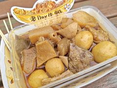 -老day牛杂(官也街总店)