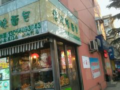 -老风味面包(燕子山路店)